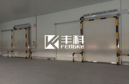 成都双流机场配送中心冷库